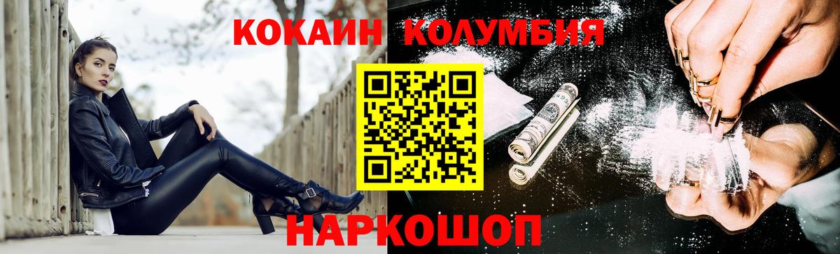 Кокаин FishScale Гай