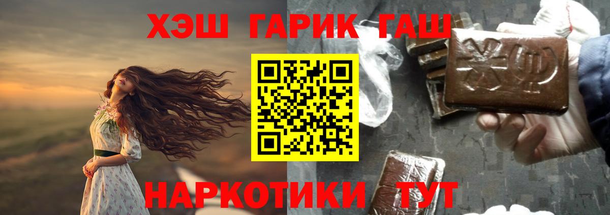 ГАШИШ ice o lator Гай