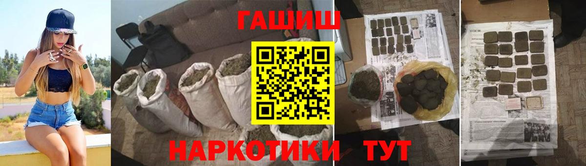 Гай  ГАШ индика сатива  Вход с VPN  Гашиш  Гашиш AMNESIA HAZE 