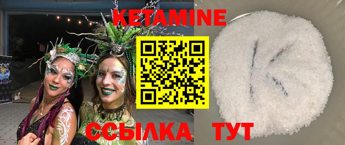 mega ссылка  КЕТАМИН VHQ  Вход с VPN  Гай  Кетамин VHQ 