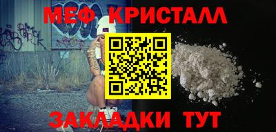 дурь Балаково