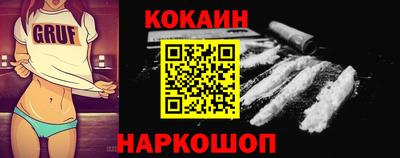 кокаин VHQ Балахна