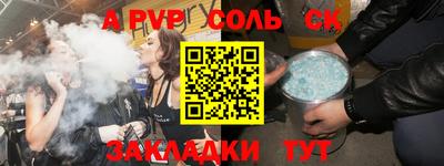 а пвп мука Балашиха