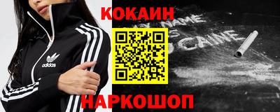 кокаин VHQ Балахна