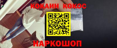 дурь Балаково