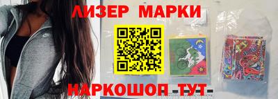 кокаин VHQ Балахна