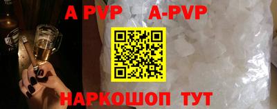 дурь Балаково