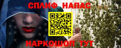 а пвп мука Балашиха