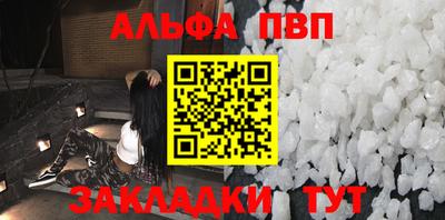 а пвп мука Балашиха