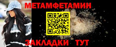 а пвп мука Балашиха