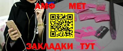 дурь Балаково