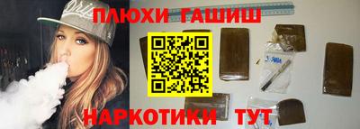 дурь Балаково