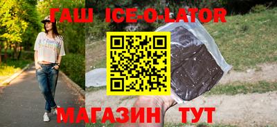 а пвп мука Балашиха