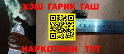 дурь Балаково