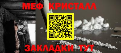 дурь Балаково