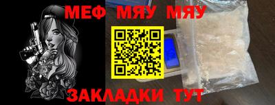 а пвп мука Балашиха
