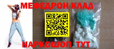дурь Балаково