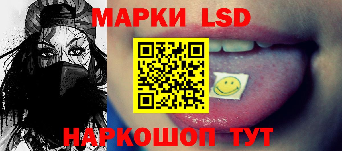 Лсд 25 экстази кислота  Вход с VPN  ЛСД экстази  Гай  LSD-25 экстази ecstasy 