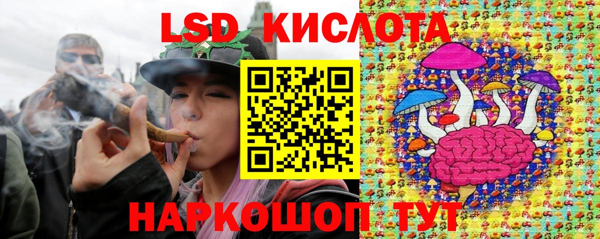 Гай  Марки 25I-NBOMe 1,5мг  Марки 25I-NBOMe 1,5мг  Вход с VPN 