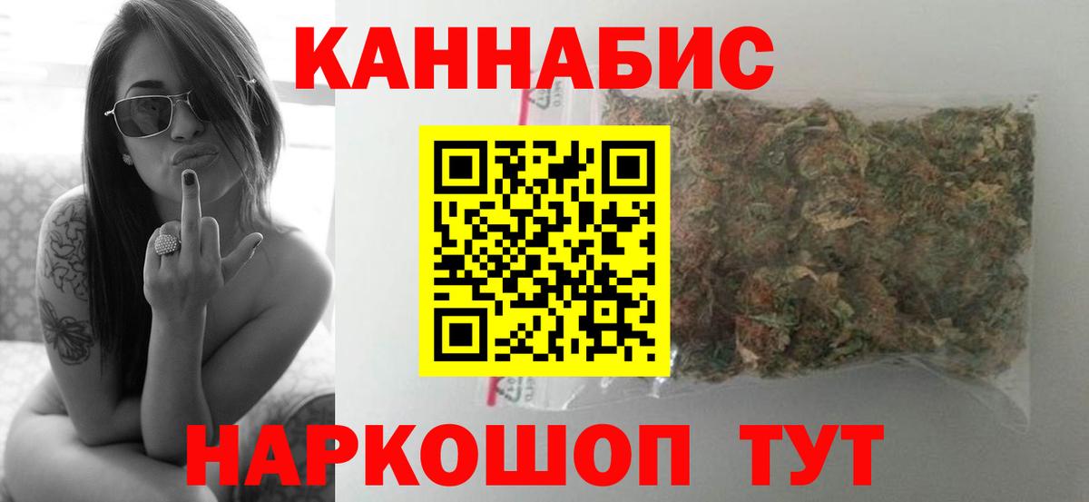 Марихуана Bruce Banner Гай